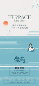 地产卡通简约画海报模板
