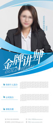 展架模板