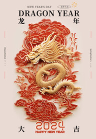 创意中国风龙年新年宣传海报