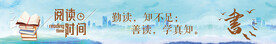 读书长海报画面