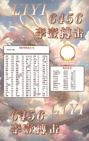 冠名海报设计