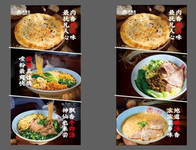 古墨香美食