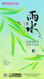 节日海报