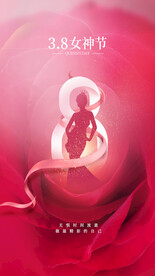 妇女节