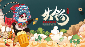 美食