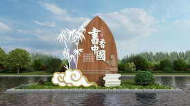 中式简约校园标识