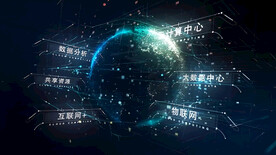 数字地球