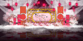 中式婚礼舞台         
