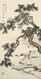 陈少梅 松溪高逸