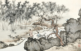 陈少梅 竹溪策杖