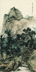 陈少梅 山水画