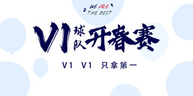 蓝色活动背景