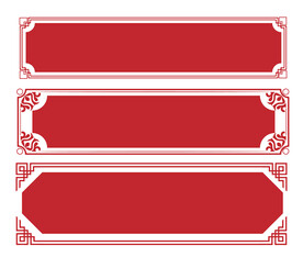 中国风边框