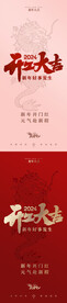 开工大吉 