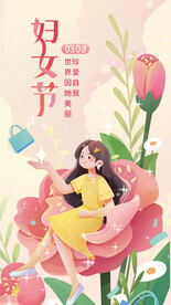 妇女节动态视频海报