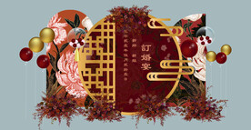 新中式婚礼布置
