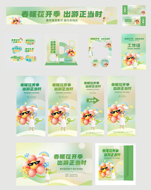 3d充气膨胀风春季出游露营活动