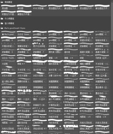  PS笔刷