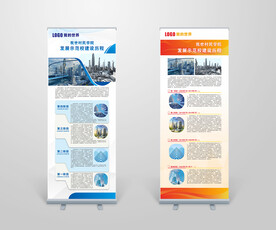 易拉宝展架
