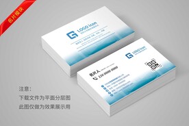 名片模板
