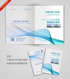 高档封面