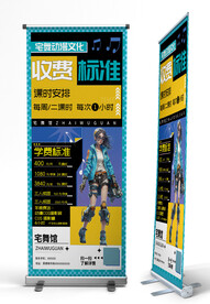 动漫舞蹈海报