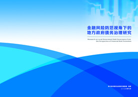 封面 画册 三折页