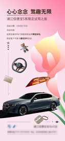 女神节