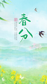 节日节气