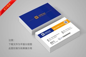 创意名片