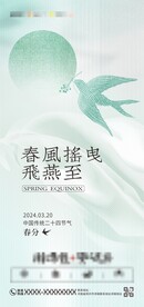 微海报