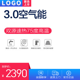 蓝红主图