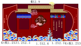中式婚庆背景图片