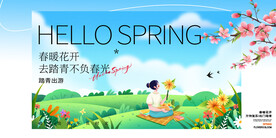春天海报广告