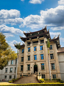 厦门华侨博物院