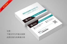 创意名片