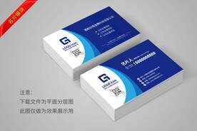 蓝色名片