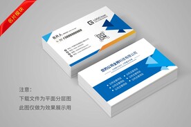 名片设计