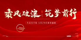 房地产