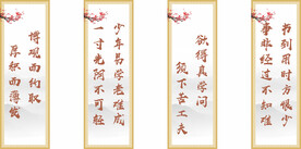 班级标语