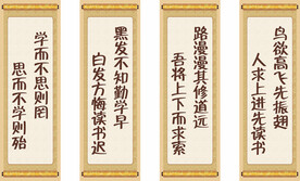 励志标语