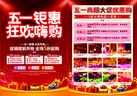 51钜惠 低价来袭