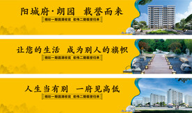 黄色围挡