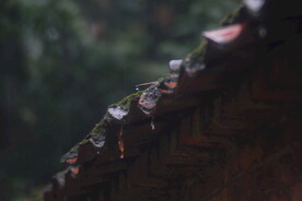 瓦檐
