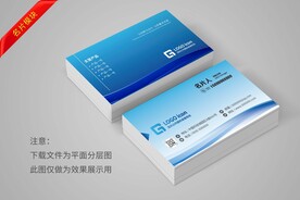 蓝色名片