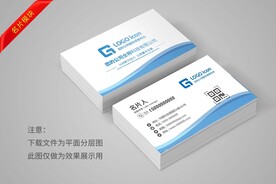 简约名片