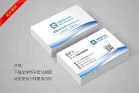 名片设计