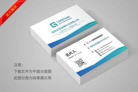 名片模板