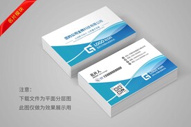 名片设计