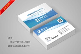 名片设计